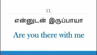 day 18:- 30 english sentence with tamil meaning || Educational video corner