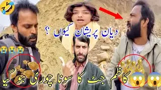Kazim jutt new vlog today😱|Kazim jut Prank😭|Sial Official