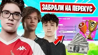 TOOSE, KIRYACHE И STORMYRITE ЗАРАБАТЫВАЮТ ОКОРОЧЕК В TRIOS CASH CUP FORTNITE! ФОРТНАЙТ