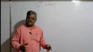 16^-3(x+1)/3/8=1/2 तर x =?