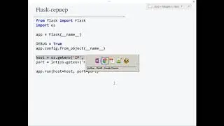 Python  Часть 3  Веб разработка на Python  3 видео