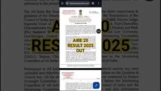 AIBE 20 Result 2025 || AIBE 20 Results 2025 || How to check AIBE 20 Result 2025