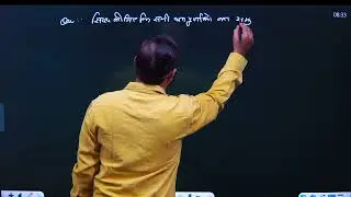 Partial order relation_POSET LECTURE 5