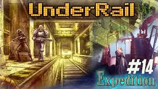 [Сталевар] Наша сила - в плавках!, «Underrail: Expedition» (#14)
