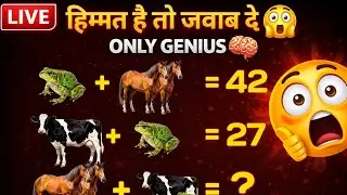 Himmat Hai To Jawab Do 😱 | Only Genius Can Solve | Animal Math Puzzle LIVE