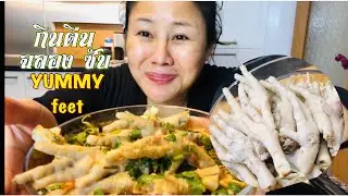 ต้มยำ มาม่าตีนไก่ฉลอง แสนซับ จ้า☺️❗️ Tom Yum Chicken Feet and noodel . Celebrate 100 k ☺️😁20.01.19
