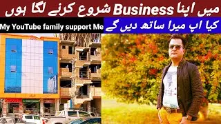 New Business idea  Start karny Laga hn ap Kia مشہورہ Daty ho  @Nichlmao #Bussinessidea