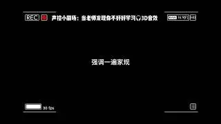 当男友发现你不认真学习后（抖s）