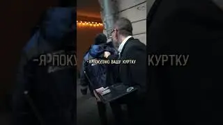 Новая куртка успешного айтишника