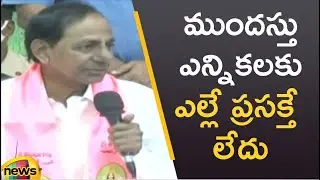 CM KCR Gives Clarity On Early Elections In Telangana | CM KCR Press Meet | TS News | Mango News
