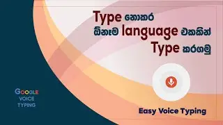 How to Use Google Voice Typing  Type Faster Without Touching the Keyboard