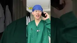 Emergency Scam 3 #Kong Xiaobai #nurse #Medical students #emergency #Emergency scams