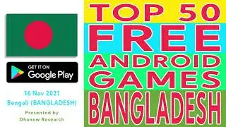 Best FREE Android Games in BANGLADESH | 16 November 2021 | Bengali | Google Play | #DhanewInsights