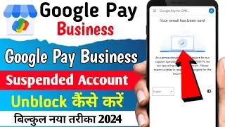Google Pay Business Suspended Account Activate Kaise Karein | Google Pay Business Complete From