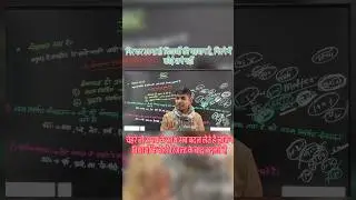 short class by Mithlesh sir about tv #video #viralvideo #viral #sst #motivation #trending #coolvideo