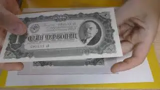 Хобби - Бонистика. Распаковка.