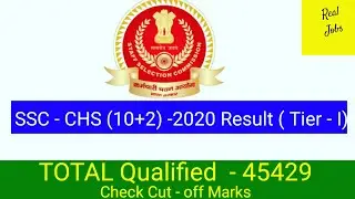 Staff selection commission(SSC) CHS(10+2) Tier-I result total Qualified 45429 Candidates @REAL JOBS