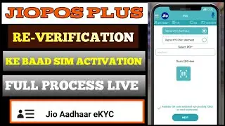 Jiopos Aadhaar Re-verification ke baad sim activation process | jiopos sim activation new prosses |