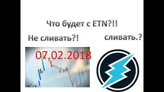 Electroneum 07.02.18 etn