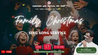 Family Christmas Sing Song Service - 17.12.2022
