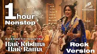Hare Krishna Hare Rama Rock Version | 1 Hour Nonstop Mantra | Krishna Wave