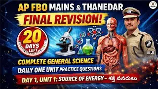 AP FBO Mains General Science Final Revision🔥| 20 Days Daily Unit-Wise Practice MCQs|Source of Energy