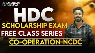 HDC Scholarship Exam 2025 | Free Class Series in Malayalam | Co-operation - NCDC | | Sahakari