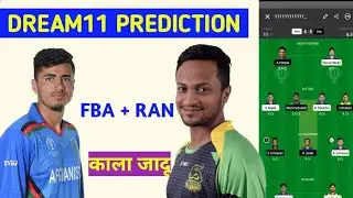 FBA vs RAN Dream11|FBA vs RAN Dream11 Prediction|FBA vs RAN Dream11 Team|