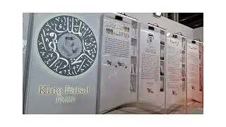 معرض الرياض الدولي  للكتاب | أركان مميزة | مبادرات ملهمة