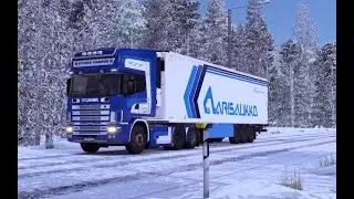 v8 Soundia