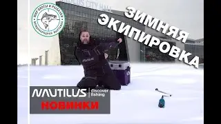 Осенняя выставка 
