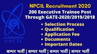 NPCIL Recruitment 2020 : Executive Trainee through GATE Score | Qualification, Selection Process