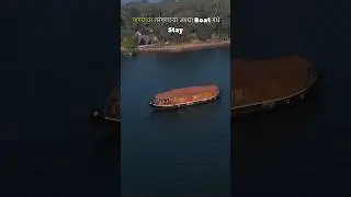 Now you can experience kerala vibes in Malvan | Mahalaxmi Houseboat Devbag Tarkarli | Houseboat Stay