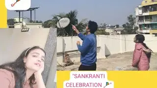 हमारी Sankranti Celebration 🪁 | Festival Vlog | Indian Family Vlog#vlog #familyvlog  #shorts #india