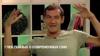 Бывший ведущий НТВ Скандалы интриги .... хоронит телевидение в гостях у Fake news