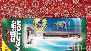 Gillette Vector review and use