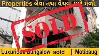 Luxury Bunglow sold || Motibaug || Junagadh Properties || JP0029