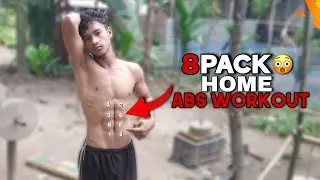 8 PACK WORKOUT💯AT HOME WORKOUT🏠👍🏻#sixpack #abs #homeworkout