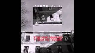 KARRAMBA! - Этот мир умирает у тебя на глазах (feat  TankistWWF & Wanted One Armed Bandits)