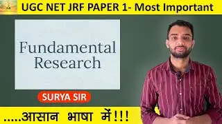 Basic or Pure or Fundamental Research kya Hoti hai? #suryasir #ugcnet #netjrf #nta #paper1 #shorts