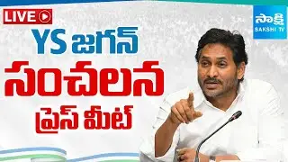 LIVE : YS Jagan SENSATIONAL Press Meet on AP Farmer's Problems & Medical Colleges Privatization