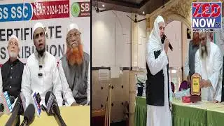 TOSS SSC 2024&ndash;2025 Long Memo Distribution By Safa Baitul Maal Zed Now TV 13-12-2025