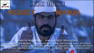 Hebbet Manja ||Kannada Motion Poster || Nagraj KG ||