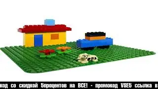 Конструктор LEGO Duplo 2304 Зеленая плата