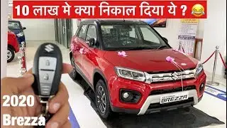 Maruti Brezza Facelift Petrol Launched with Prices | Real-Life Review 2020 Compact SUV