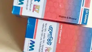 Tab. Alovit BZ সম্পর্কে বিস্তারিত জানুন-। Medicine Information। #vitamin #doctor #medicine 