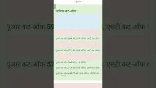 Allahabad University ne  BA ,BSc ,Bcom.sabhi cut-off nikali 🙏🙏🙏