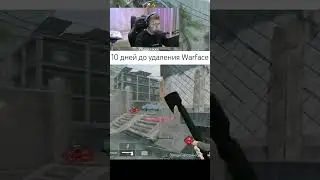 @Warface_RU Почините игру, звуков уже сколько нет? Братья, стрим в 17 по мск #warface