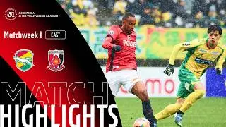JEF United Chiba vs Urawa Reds - Game Highlights | MW1
