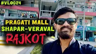 Pragati Mall, Shapar-Veraval, Rajkot | My New Vlog | Rajkot Vlog | Gujarat Vlog | Traveling Vlog